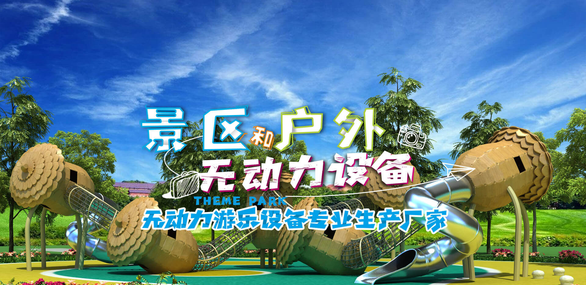 好博（中国）
